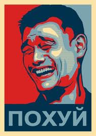 Летающий Макаронный Монстр