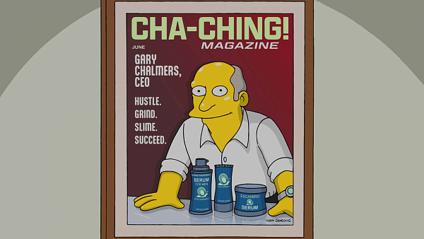 Сохраните Чалма и Гэри 