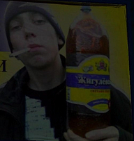 Таня Глотка